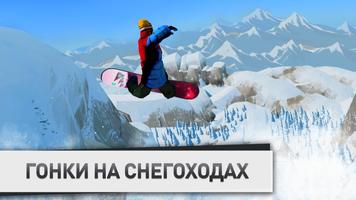 Snowboarding The Fourth Phase скриншот 2