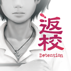 Detention icône