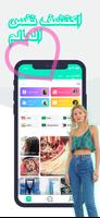 TimChat الملصق