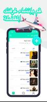 TimChat تصوير الشاشة 1