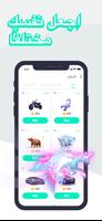 TimChat تصوير الشاشة 2