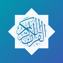 AlQuran 30 Juz Dan Terjemahan aplikacja