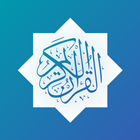 AlQuran 30 Juz Dan Terjemahan ikona