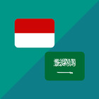 Kamus Bahasa Arab icône