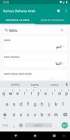 Kamus Bahasa Arab الملصق
