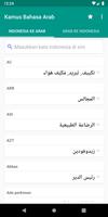 Kamus Bahasa Arab تصوير الشاشة 1
