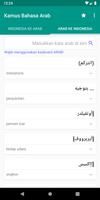 Kamus Bahasa Arab تصوير الشاشة 2