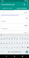 Kamus Bahasa Arab تصوير الشاشة 3