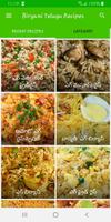 Biryani Telugu Recipes screenshot 1