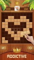 Woody Block Puzzle 포스터