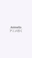Animepace 海报