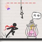 Rescue The Lover-Stickman War Zeichen
