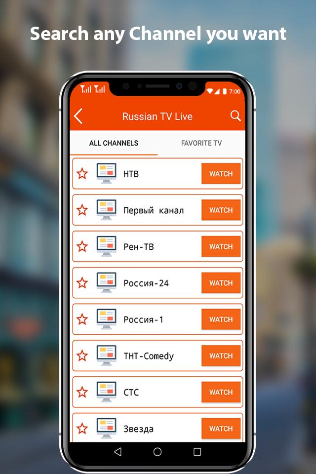 Russian Live Tv Channels and FM Radio for Android - APK Download