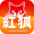 红狐社区，海外玩家互动游戏社区，海外中文游戏平台 APK
