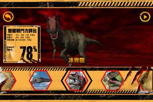 iBattleAR 截圖 1