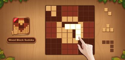 Wood Block Sudoku اسکرین شاٹ 2