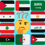 لغز:علم الدولة APK