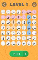 لعبة كلمة السر bài đăng