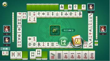 mahjong screenshot 1