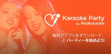 Karaoke Party by Redkaraoke