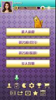 單機13支 (十三支) 海報