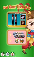 Pai Gow Teen Day پوسٹر
