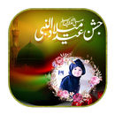 12 Rabi ul Awal Photo Frames APK