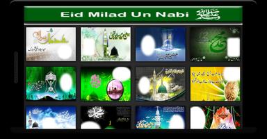 12 Rabi ul Awal Photo Frames capture d'écran 2