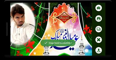 برنامه‌نما 12 Rabi ul Awal Photo Frames عکس از صفحه