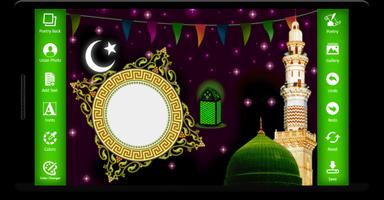 Eid Milad 12 Rabi ul awal Flex Maker screenshot 1