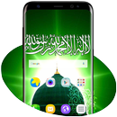 12 Rabi ul Awal Wallpapers APK