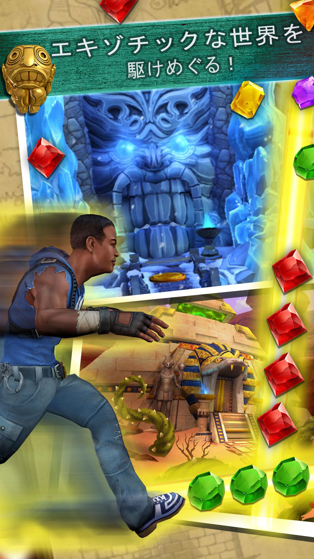 無料で Temple Run Treasure Hunters アプリの最新版 Apk3 5 7316をダウンロードー Android用 Temple Run Treasure Hunters Apk の最新バージョンをダウンロード Apkfab Com Jp 無料で Temple Run Treasure Hunters アプリの最新版 Apk3 5 7316をダウンロードー Android用 Temple Run Treasure Hunters Apk の最新バージョンをダウンロード Apkfab Com Jp