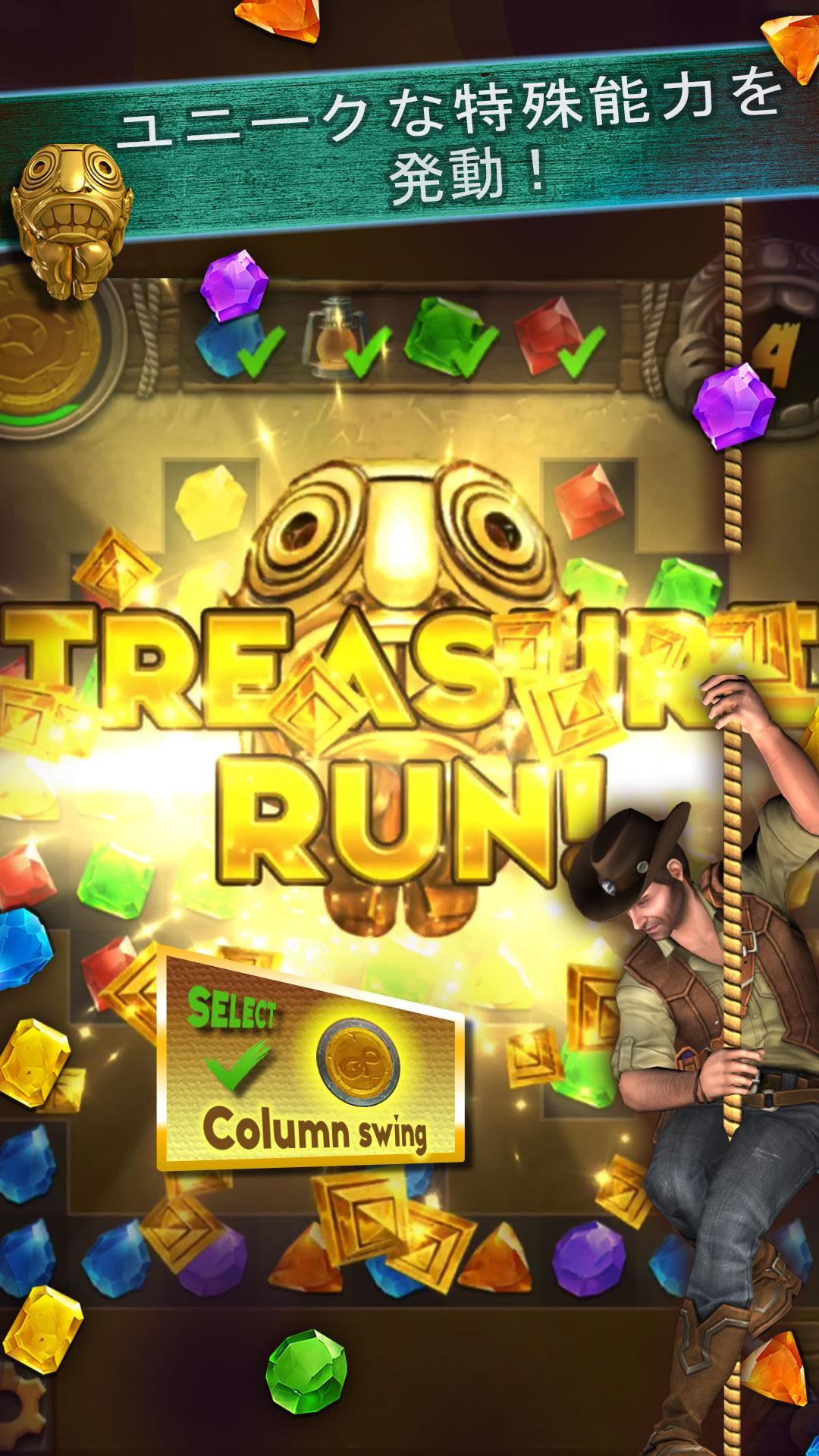 無料で Temple Run Treasure Hunters アプリの最新版 Apk3 5 7316をダウンロードー Android用 Temple Run Treasure Hunters Apk の最新バージョンをダウンロード Apkfab Com Jp 無料で Temple Run Treasure Hunters アプリの最新版 Apk3 5 7316をダウンロードー Android用 Temple Run Treasure Hunters Apk の最新バージョンをダウンロード Apkfab Com Jp