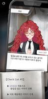 아가씨와 집사님 | 여성향 비주얼노벨 GL screenshot 2