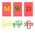MWD ikon