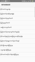 MYANMAR スクリーンショット 1