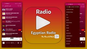 Egypt Radio - Station Screenshot 1