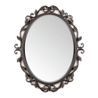 Mirror 2016 icon