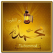 Muhammad Name Live Wallpapers