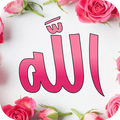 Allah Name Live Wallpapers