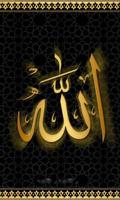 Allah Name Live Wallpapers تصوير الشاشة 1