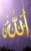 Allah Name Live Wallpapers تصوير الشاشة 3