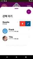 모유수유 아기 추적기 스크린샷 3