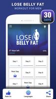 Lose Belly Fat Workout for Men تصوير الشاشة 1