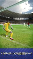 World Star Soccer League 2023 スクリーンショット 1