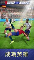 World Star Soccer League 2023 海報