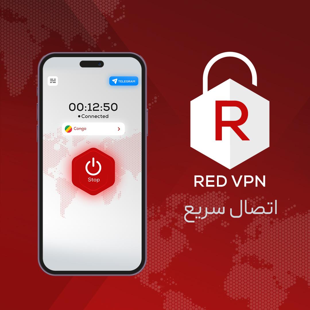 Vpn red cat