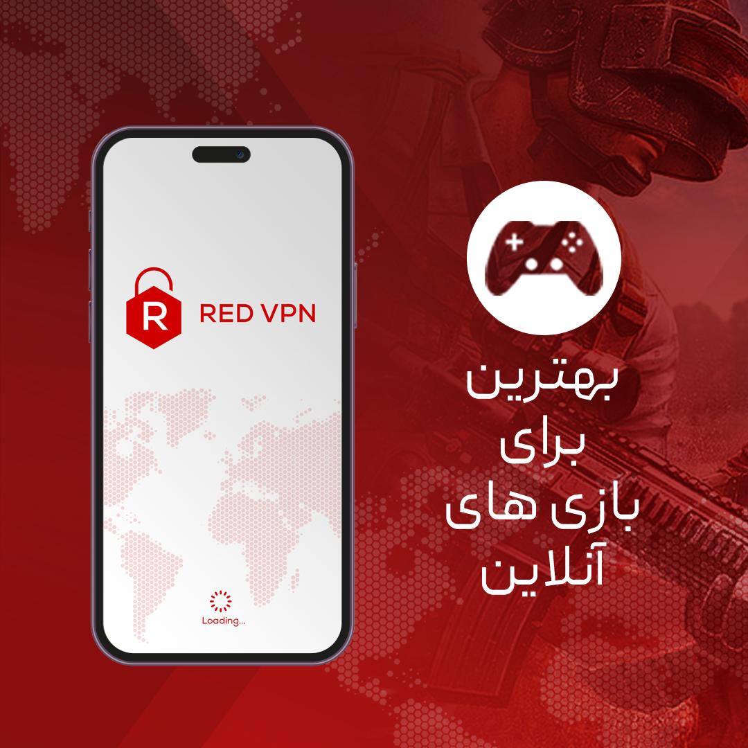 Vpn red cat