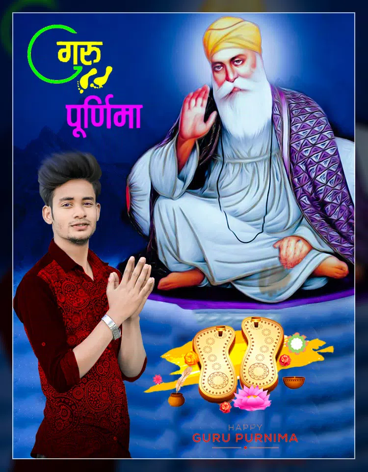 Guru Purnima Photo Frame APK pour Android T├йl├йcharger Guru Purnima Photo Frame APK pour Android T├йl├йcharger