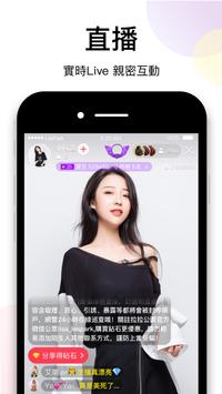 LesPark - Lesbian Dating & Chat & Live broadcast 截图 2